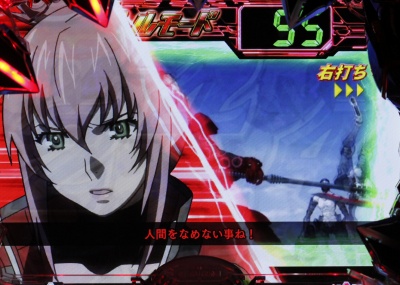 CR�u���X���C�^�[F