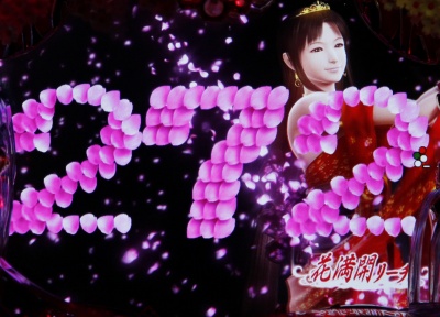 CR�Ԗ��J �ɏ�