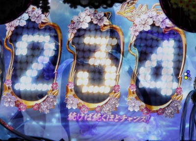 CR�Ԗ��J �ɏ�