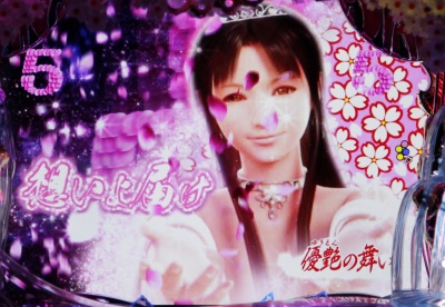 CR�Ԗ��J �ɏ�