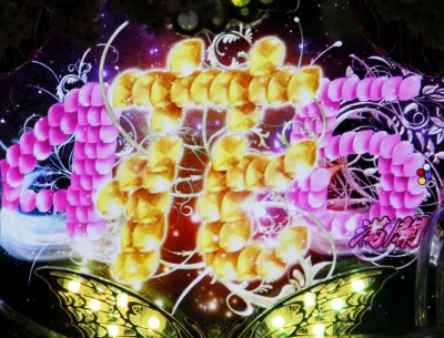 CR�Ԗ��J �ɏ�