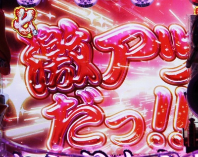 CR�t�ďH�~ �ɏ�`���ȍՂ肾! ������傢!�`(1/337)