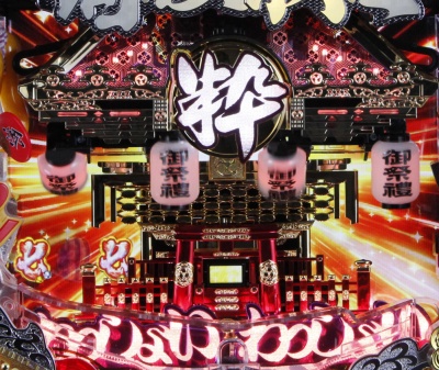 CR�t�ďH�~ �ɏ�`���ȍՂ肾! ������傢!�`(1/337)