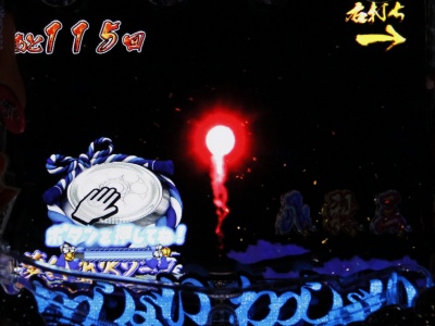 CR�t�ďH�~ �ɏ�`���ȍՂ肾! ������傢!�`(1/337)