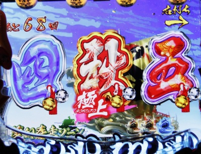 CR�t�ďH�~ �ɏ�`���ȍՂ肾! ������傢!�`(1/337)