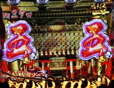 CR�t�ďH�~ �ɏ�`���ȍՂ肾! ������傢!�`(1/337)