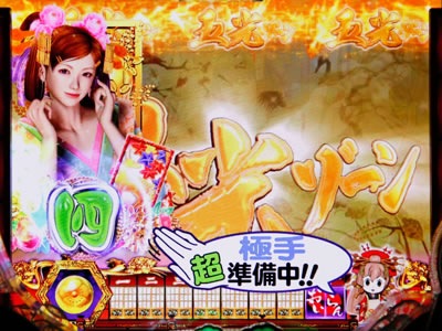 CR�t��ԁ`�����������`F(1/297)