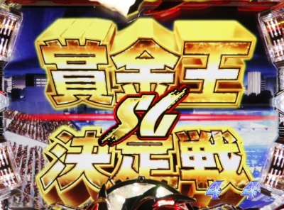 CR�����L�[�^�[�� �N��������!(MAX)