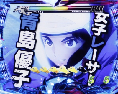 CR�����L�[�^�[�� �N��������!(MAX)