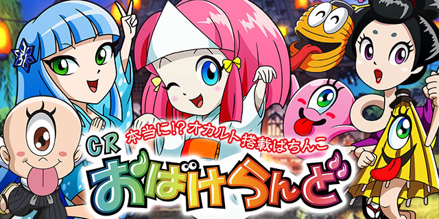 CR���΂�����199ver.