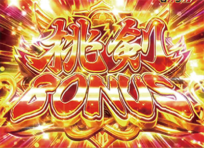 CR�����a�S ������! �S�ɂ͂߂��ۂ�������ł���