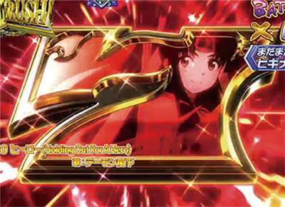 CR�����a�S ������! �S�ɂ͂߂��ۂ�������ł���