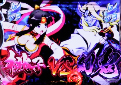 CR�����a�S ������! �S�ɂ͂߂��ۂ�������ł���