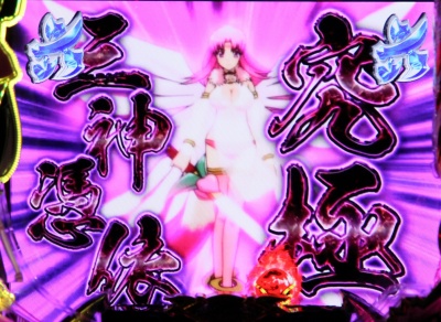 CR�����a�S ������! �S�ɂ͂߂��ۂ�������ł���