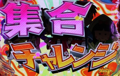 CR�t�ďH�~2400with���������������ZA(1/319)