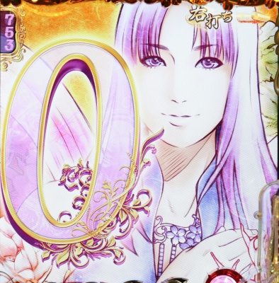 CR���̉Ԗ��JZAST(1/319)