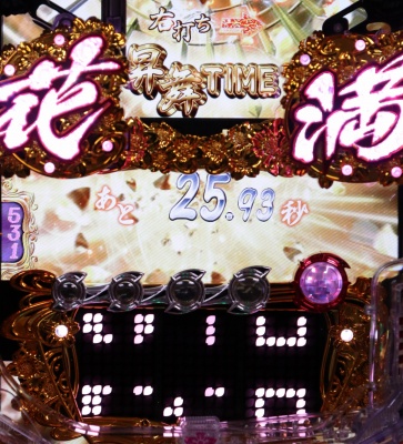 CR���̉Ԗ��JZAST(1/319)