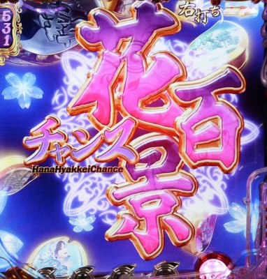 CR���̉Ԗ��JZAST(1/319)