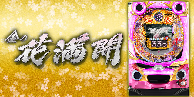 CR���̉Ԗ��JZAST(1/319)