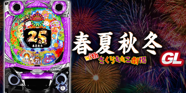 CR�t�ďH�~with���������������GL(1/99)