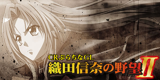 CR�Ղ炿��GL�D�c�M�ނ̖�]�U(1/119)