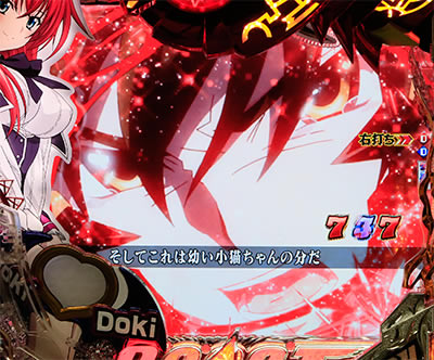 P�n�C�X�N�[��D�~D<br>ZD(1/319)