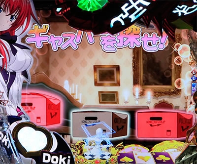 P�n�C�X�N�[��D�~D<br>ZD(1/319)