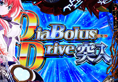 P�n�C�X�N�[��D�~D MA(�ݒ�t)