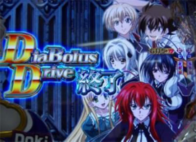 P�n�C�X�N�[��D�~D MA(�ݒ�t)