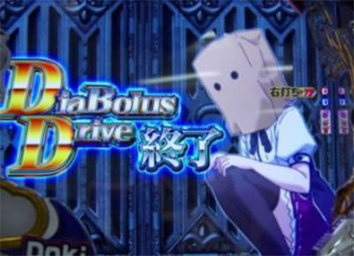 P�n�C�X�N�[��D�~D MA(�ݒ�t)