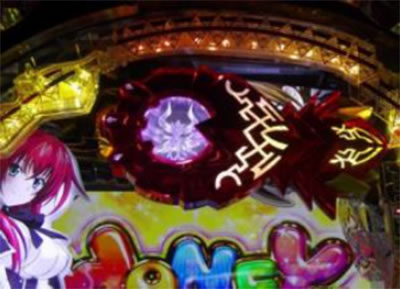 P�n�C�X�N�[��D�~D MA(�ݒ�t)