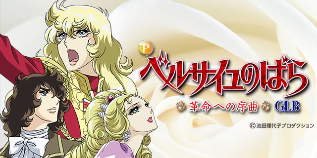 P�x���T�C���̂΂� �v���ւ̏���GLB(�ݒ�t��)