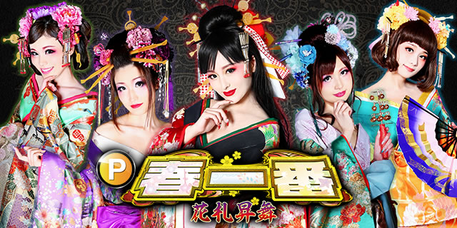 P�t��ԁ`�ԎD�����`GLB(�Ãf�W)