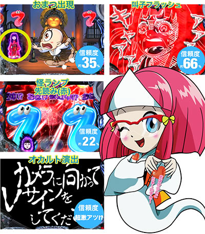 P���΂����ǉ� XA(1/199)