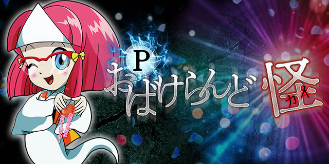 P���΂����ǉ� XA(1/199)