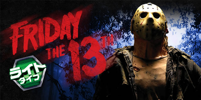 P13���̋��j��MA(���C�g)