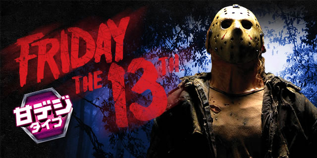 P13���̋��j��GLA(�Ãf�W)