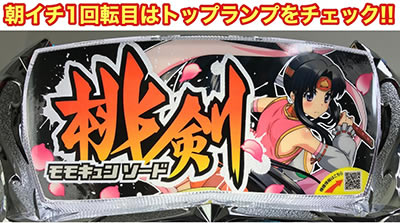 P�����L�����\�[�h