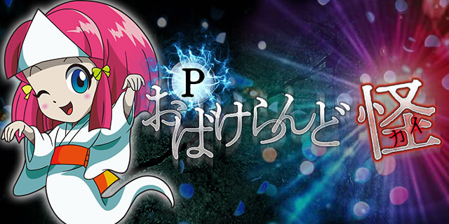 P���΂����ǉ� GLS�GL(1/99)