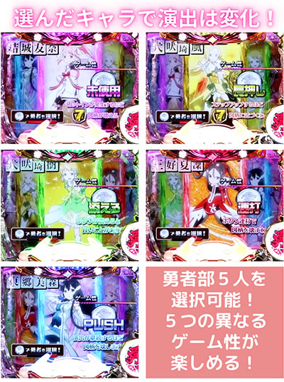 P����F�ނ͗E�҂ł���