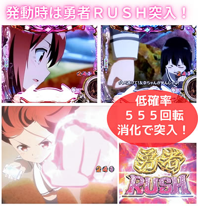 P����F�ނ͗E�҂ł���