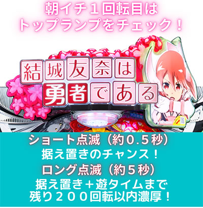 P����F�ނ͗E�҂ł���