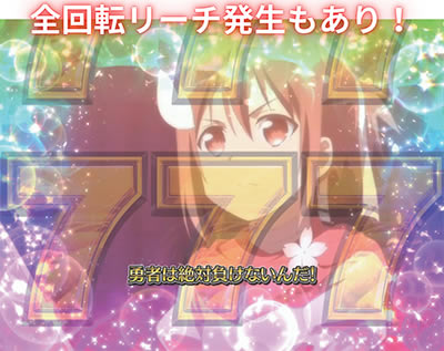 P����F�ނ͗E�҂ł���