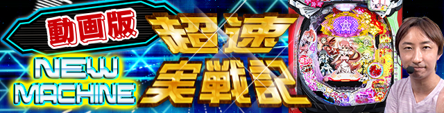 �j���[�}�V������L