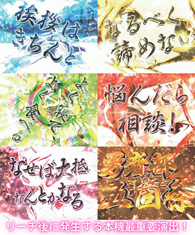 P����F�ނ͗E�҂ł���