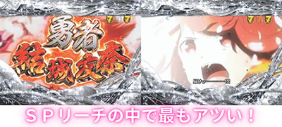 P����F�ނ͗E�҂ł���