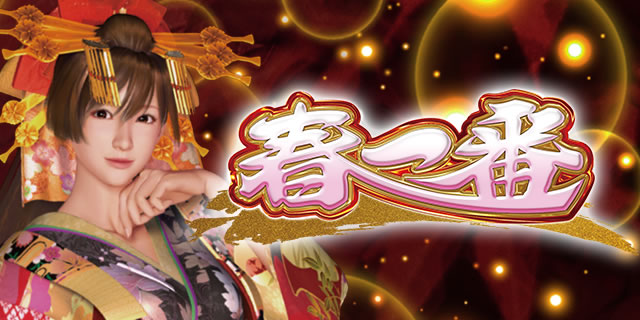 P�t��ԁ`���G���`MB(1/199ver.)