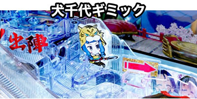 P�D�c�M�ނ̖�]�@�S����MGa