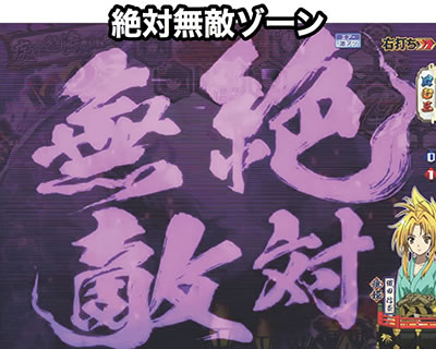 P�D�c�M�ނ̖�]�@�S����MGa