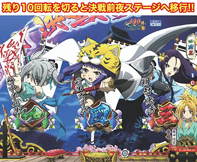 P�D�c�M�ނ̖�]�@�S����MGa